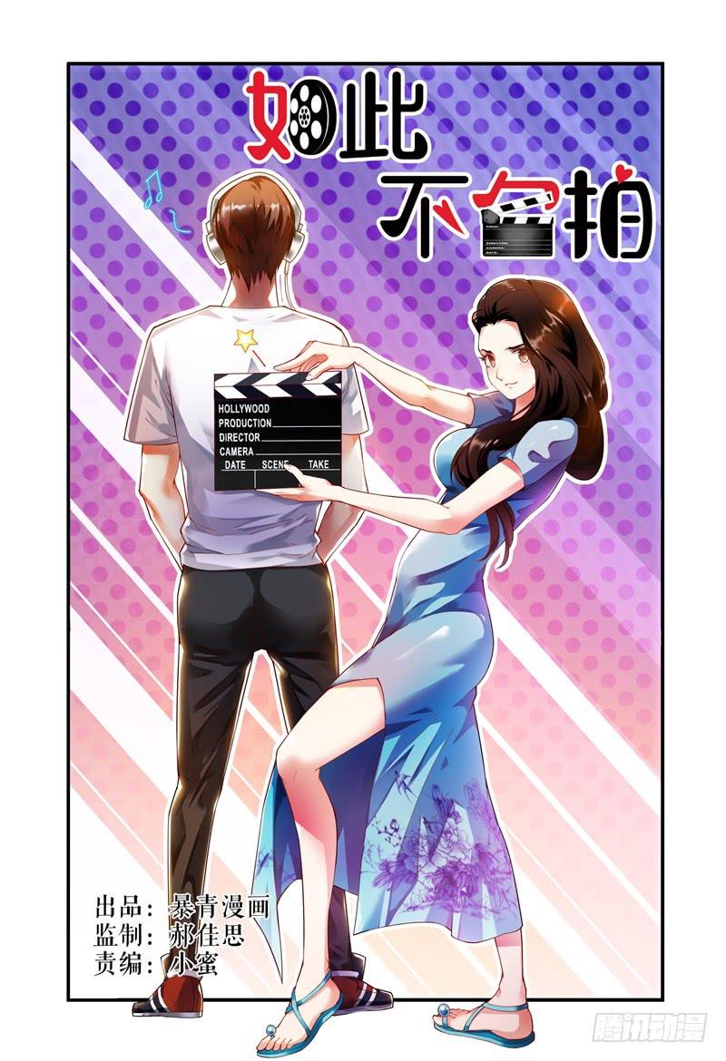017迷之微笑-第17话