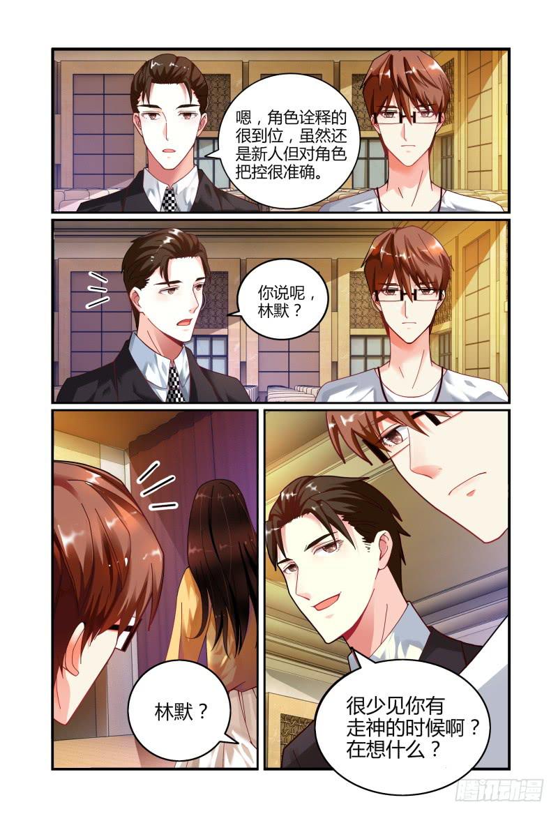 017迷之微笑-第17话