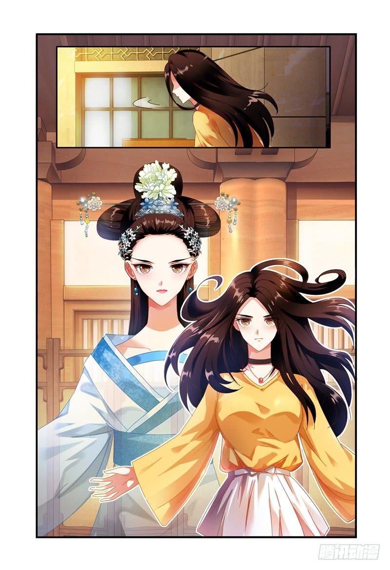 017迷之微笑-第17话