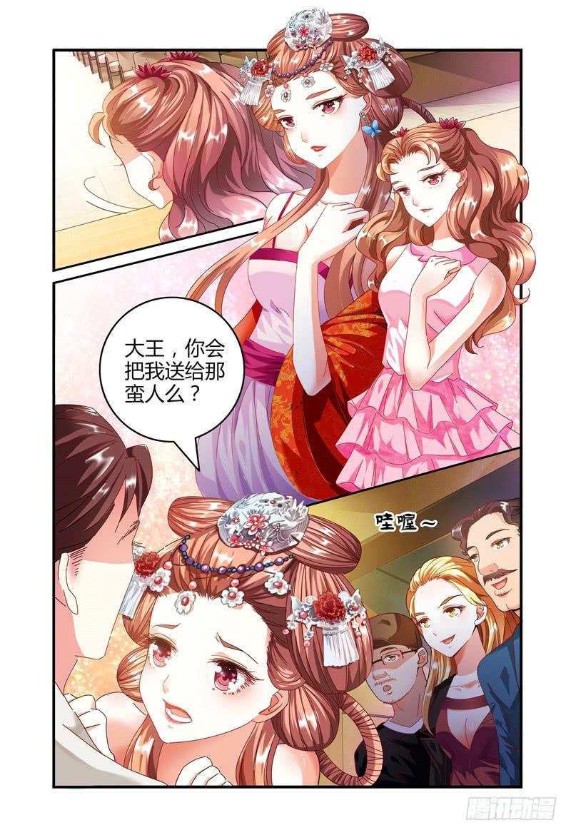 017迷之微笑-第17话
