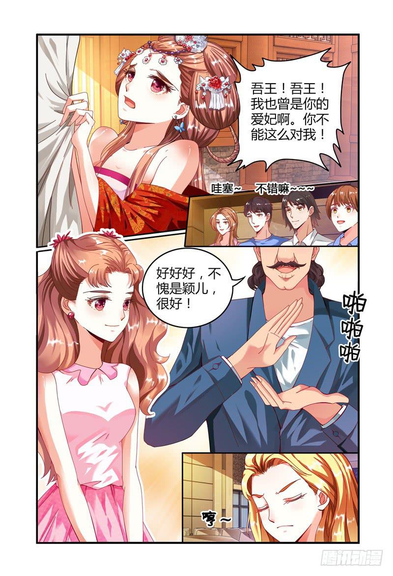 017迷之微笑-第17话