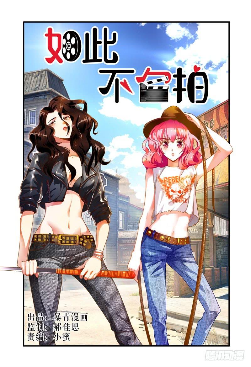 019意志的消散-第19话