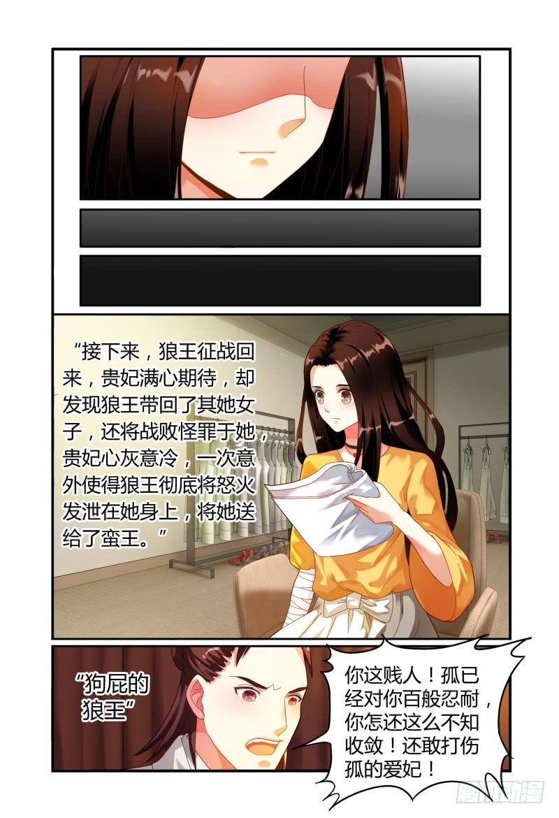 019意志的消散-第19话