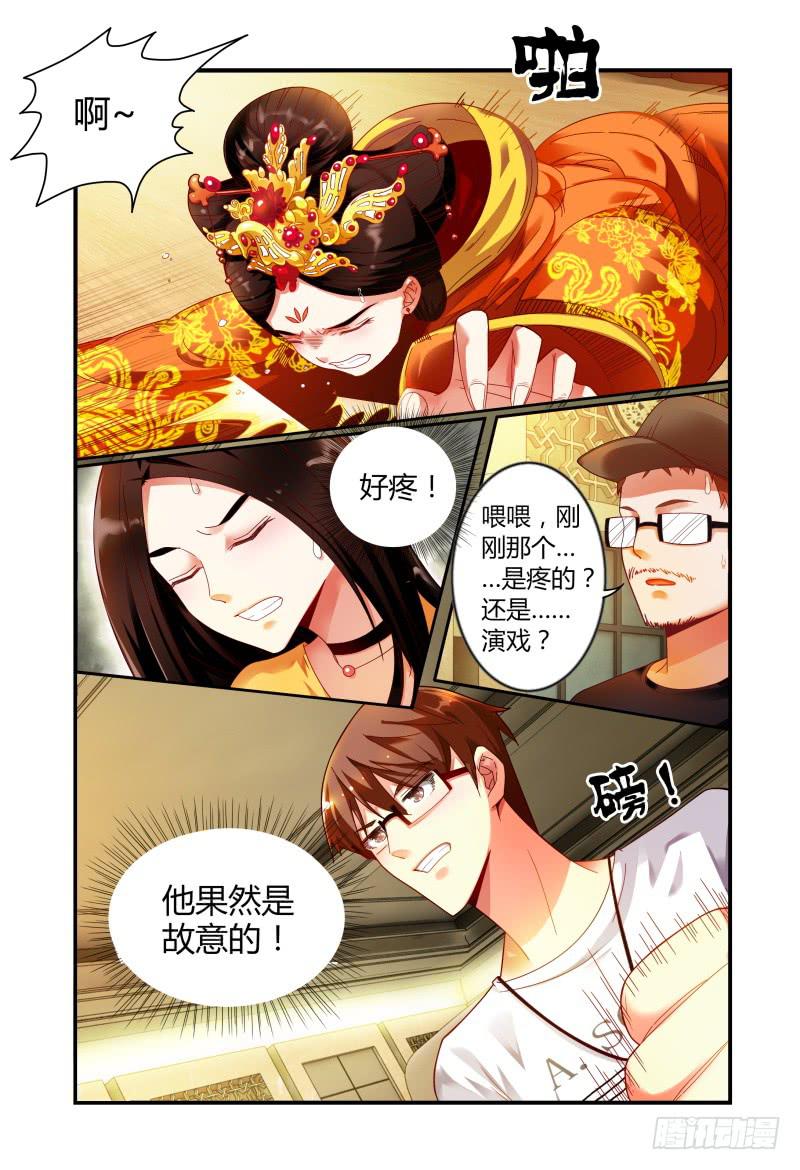 019意志的消散-第19话