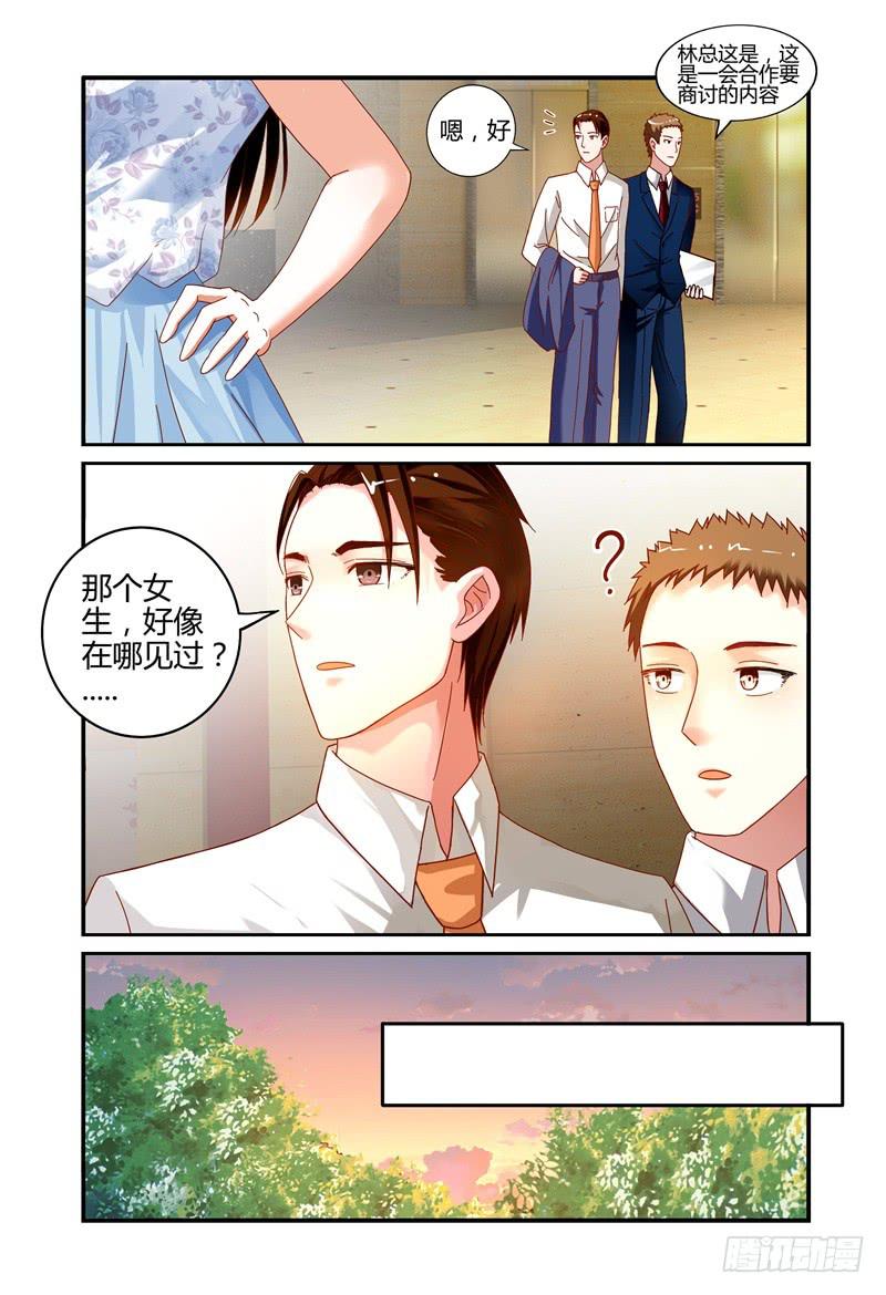 003最后的希望-第3话