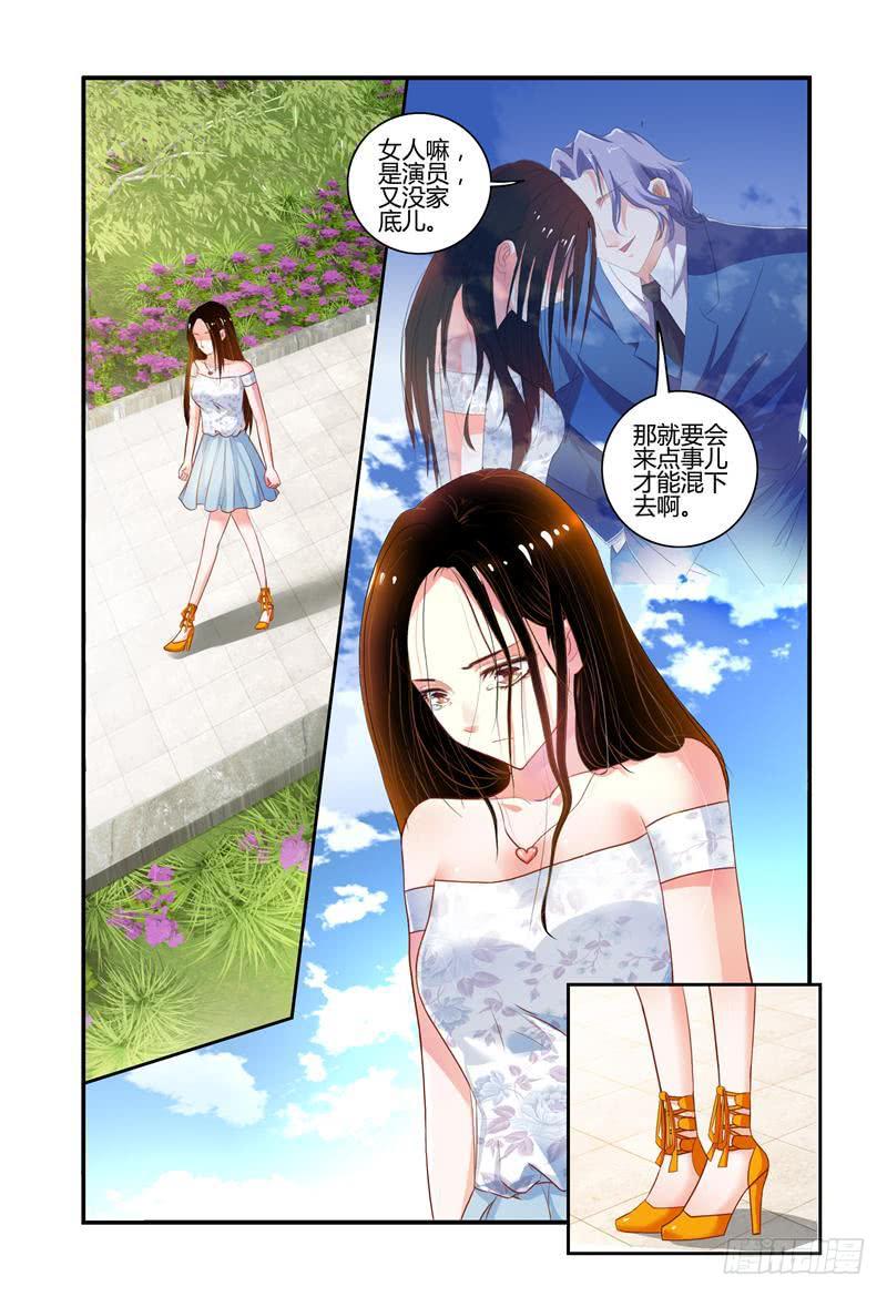 003最后的希望-第3话