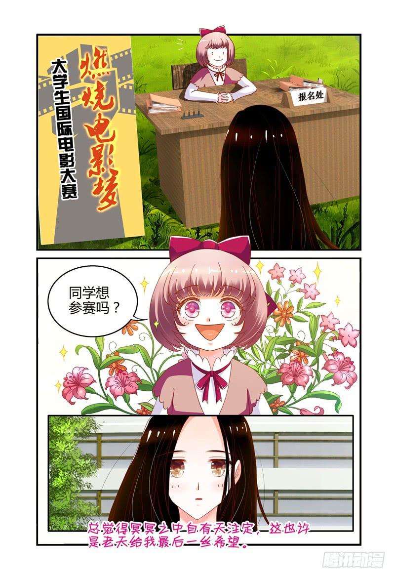 003最后的希望-第3话