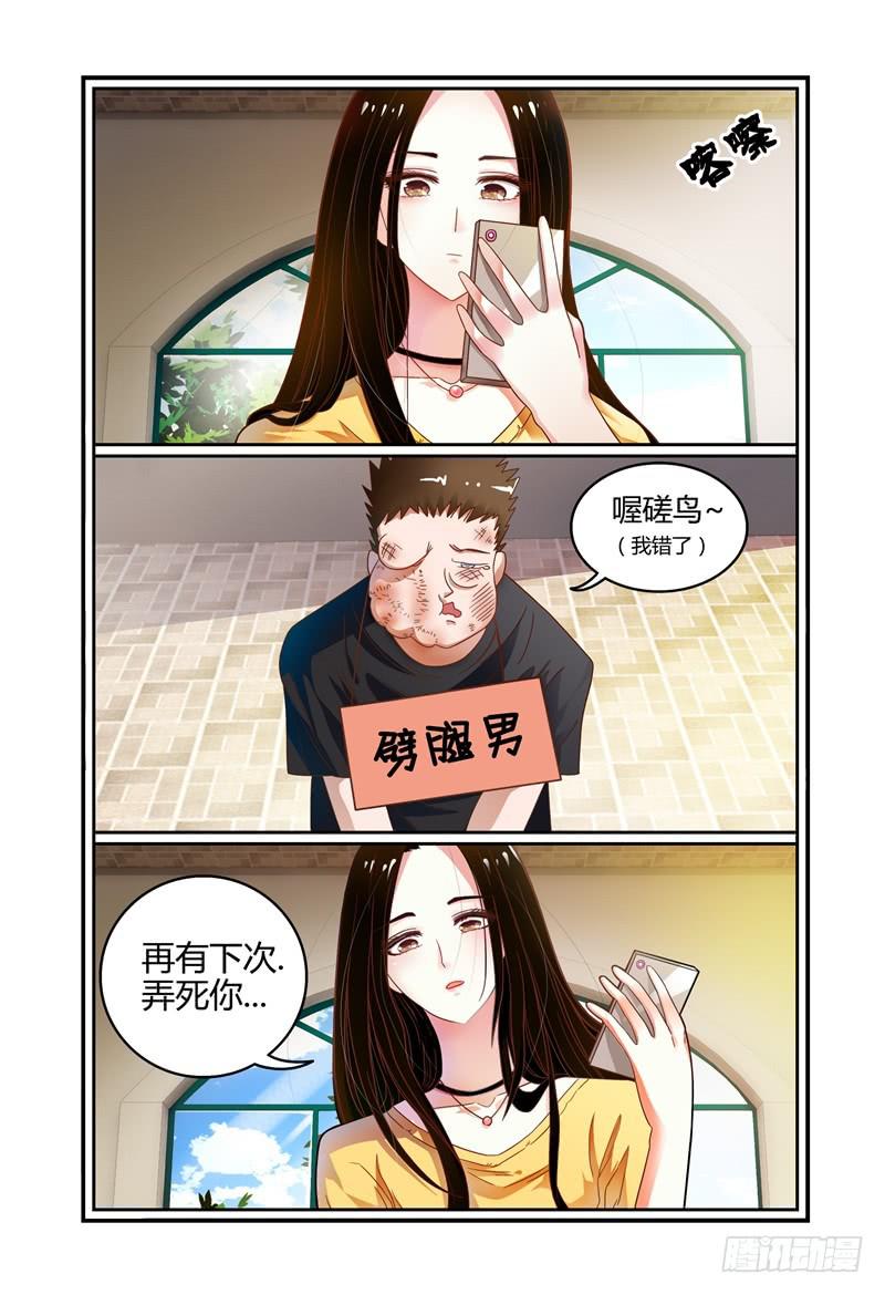 003最后的希望-第3话
