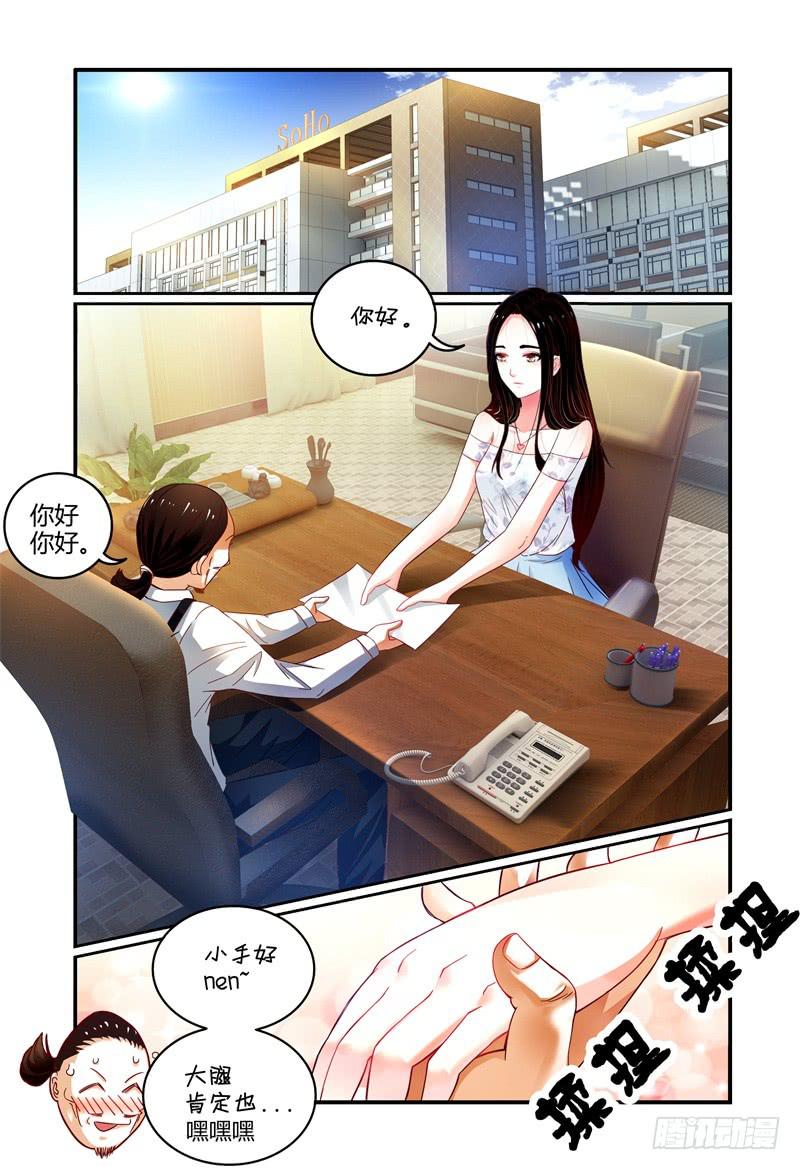 003最后的希望-第3话