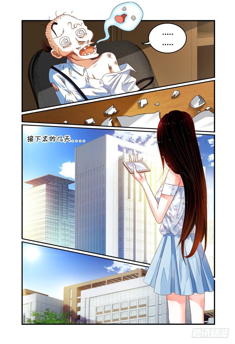 003最后的希望-第3话