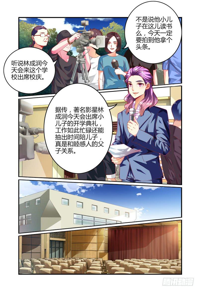 021对你来说-第21话