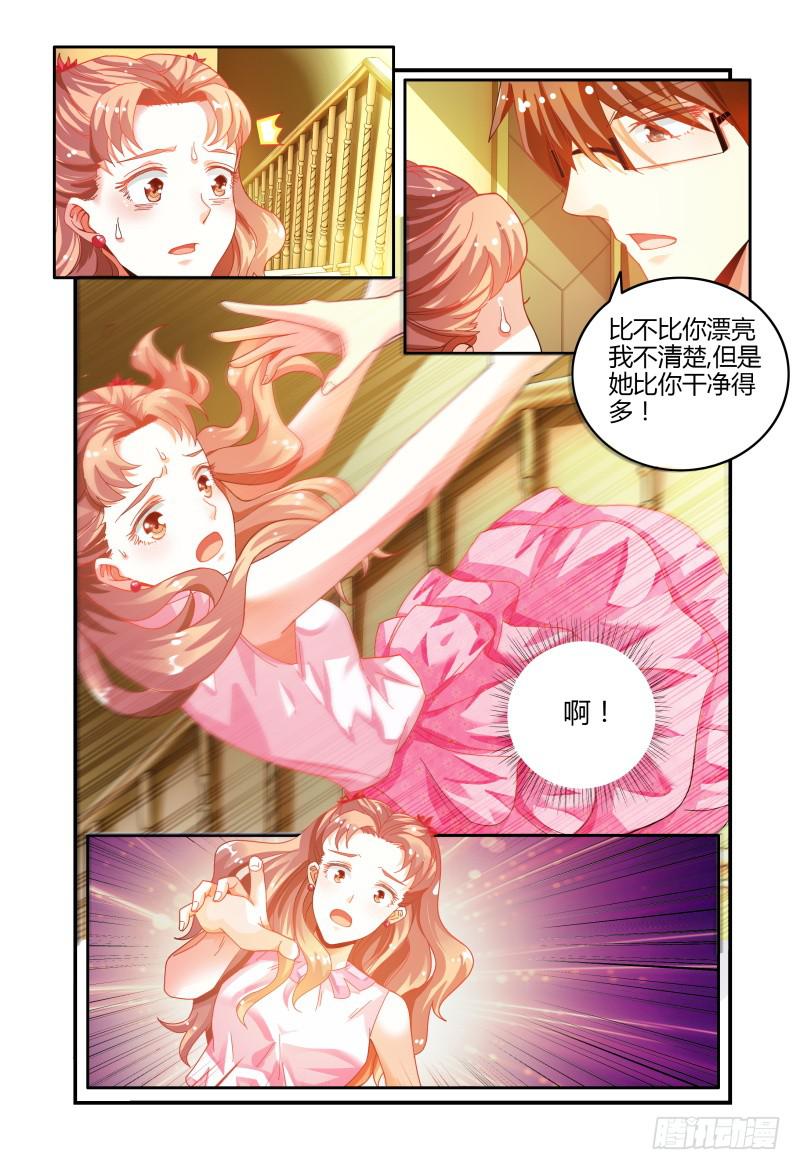 023众人的选择-第23话