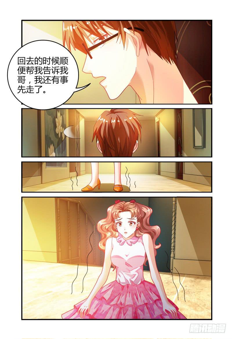 023众人的选择-第23话