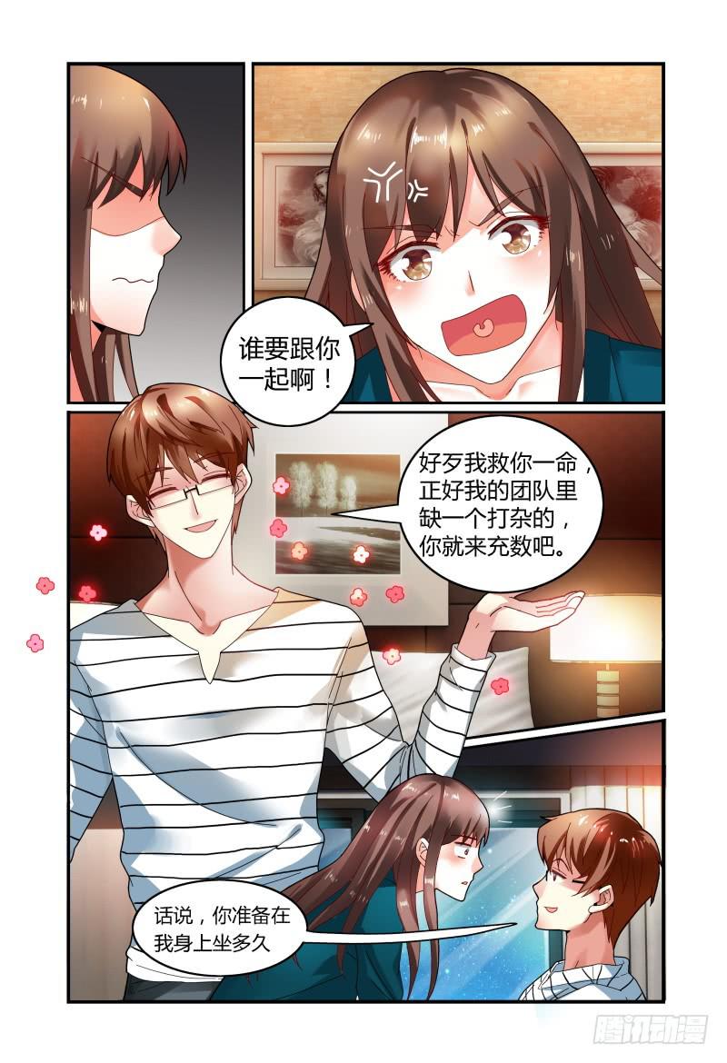 027反扑-第27话