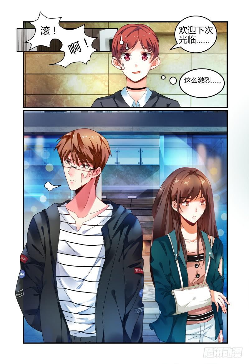 027反扑-第27话