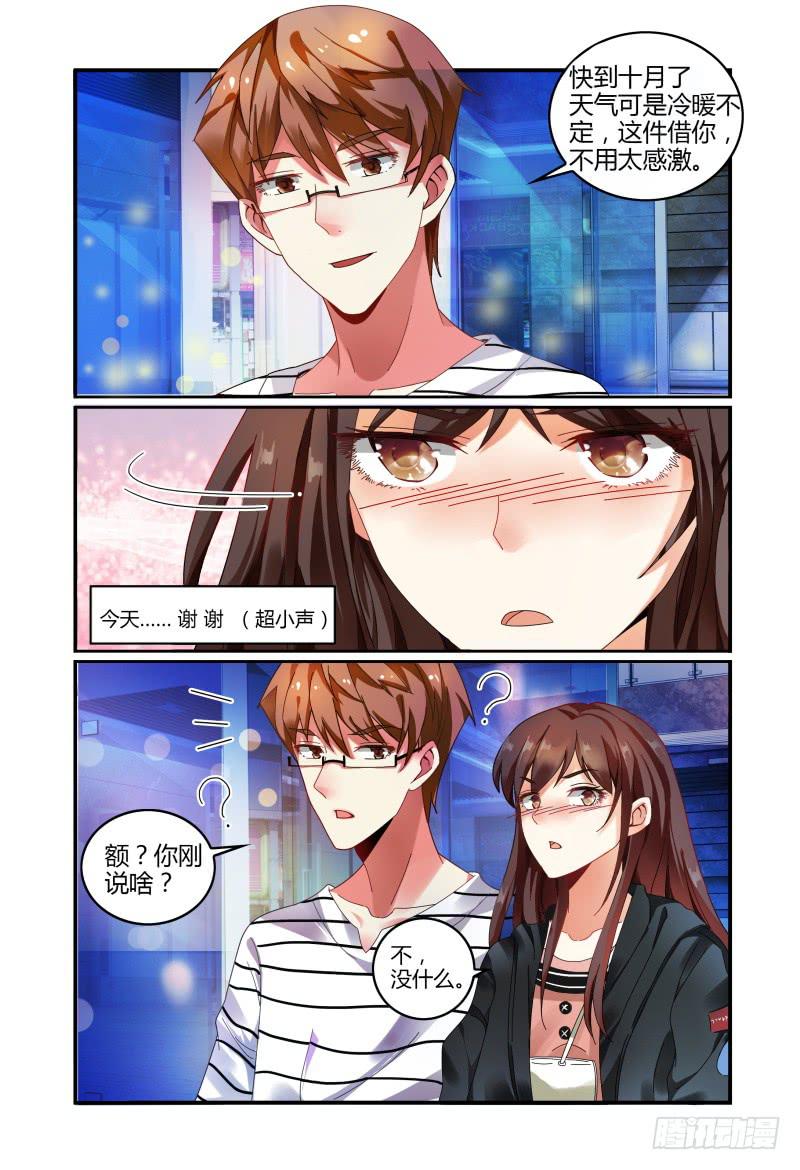 027反扑-第27话