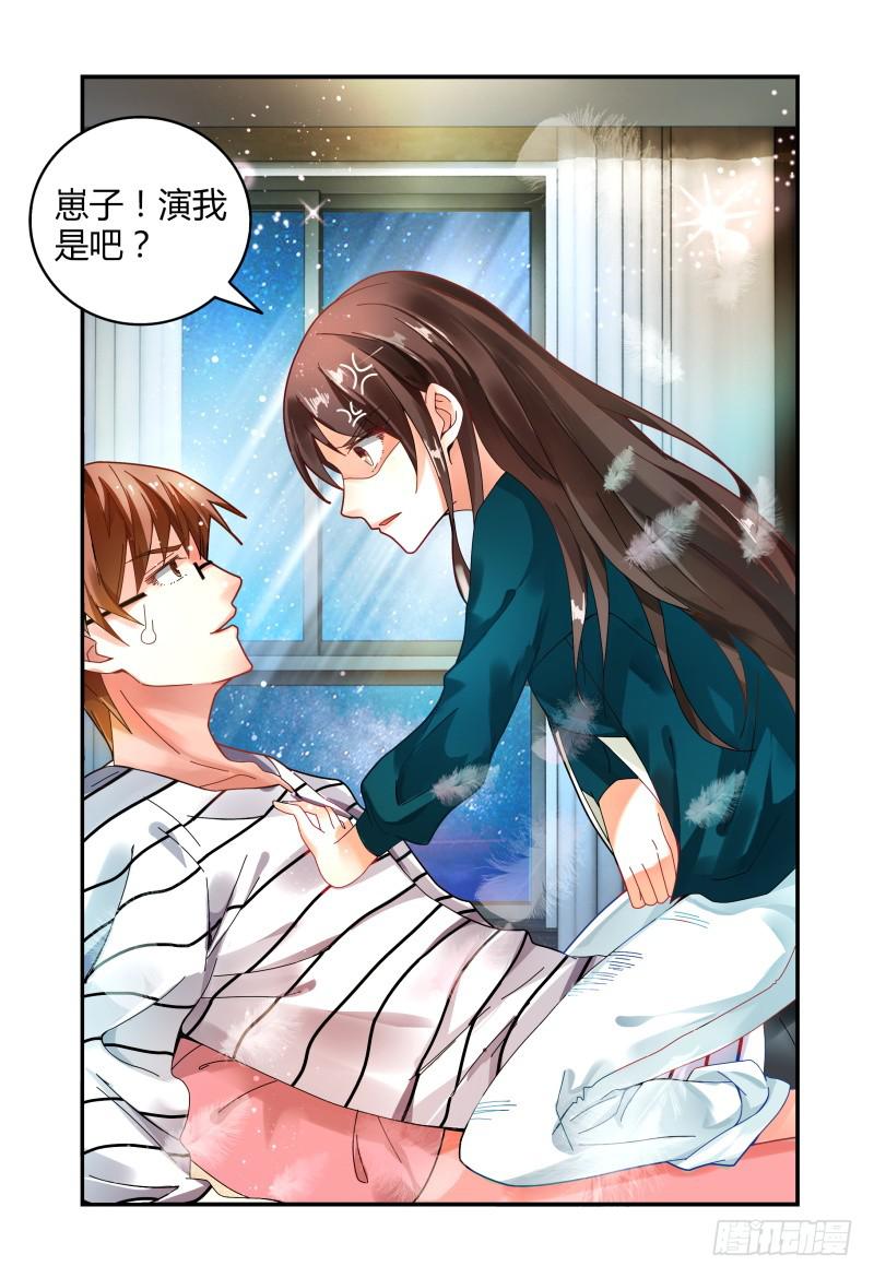 027反扑-第27话