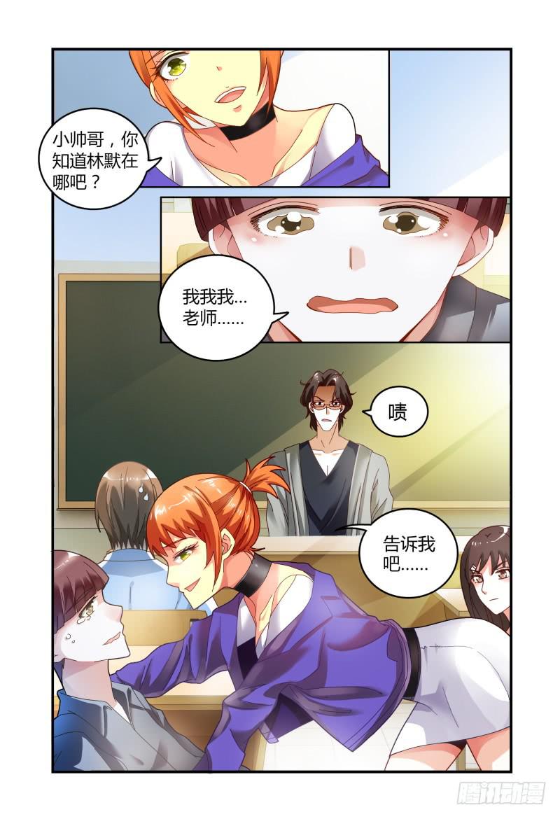 031你可以的-第31话