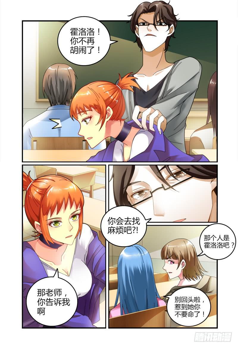 031你可以的-第31话