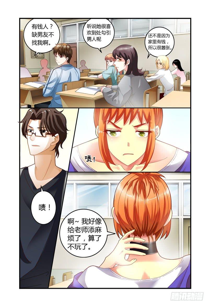 031你可以的-第31话