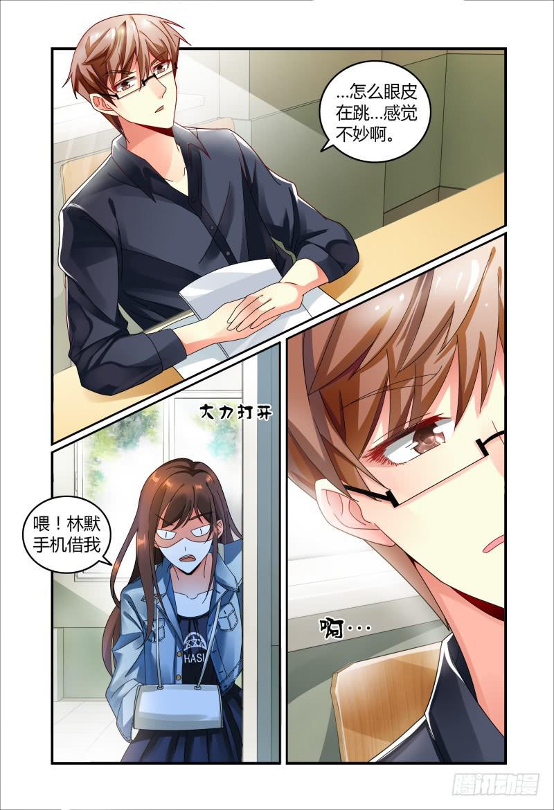 031你可以的-第31话