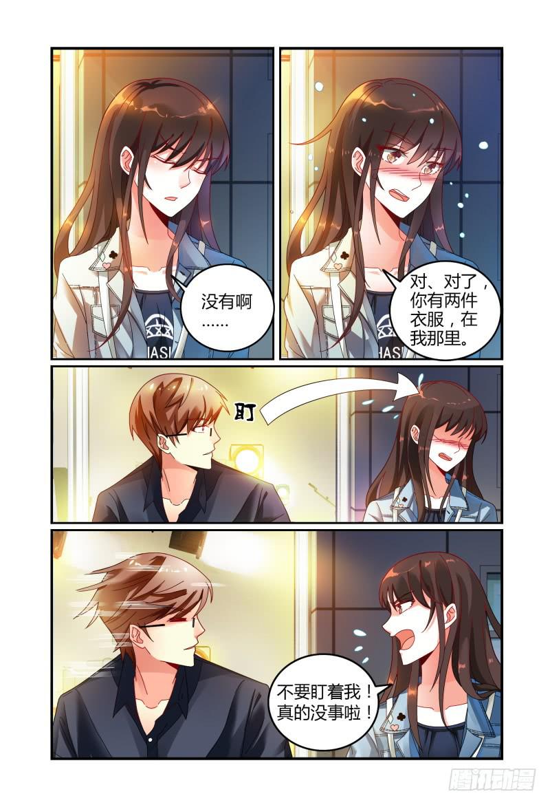 031你可以的-第31话