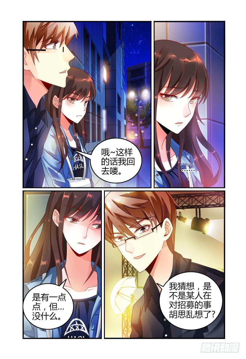 031你可以的-第31话