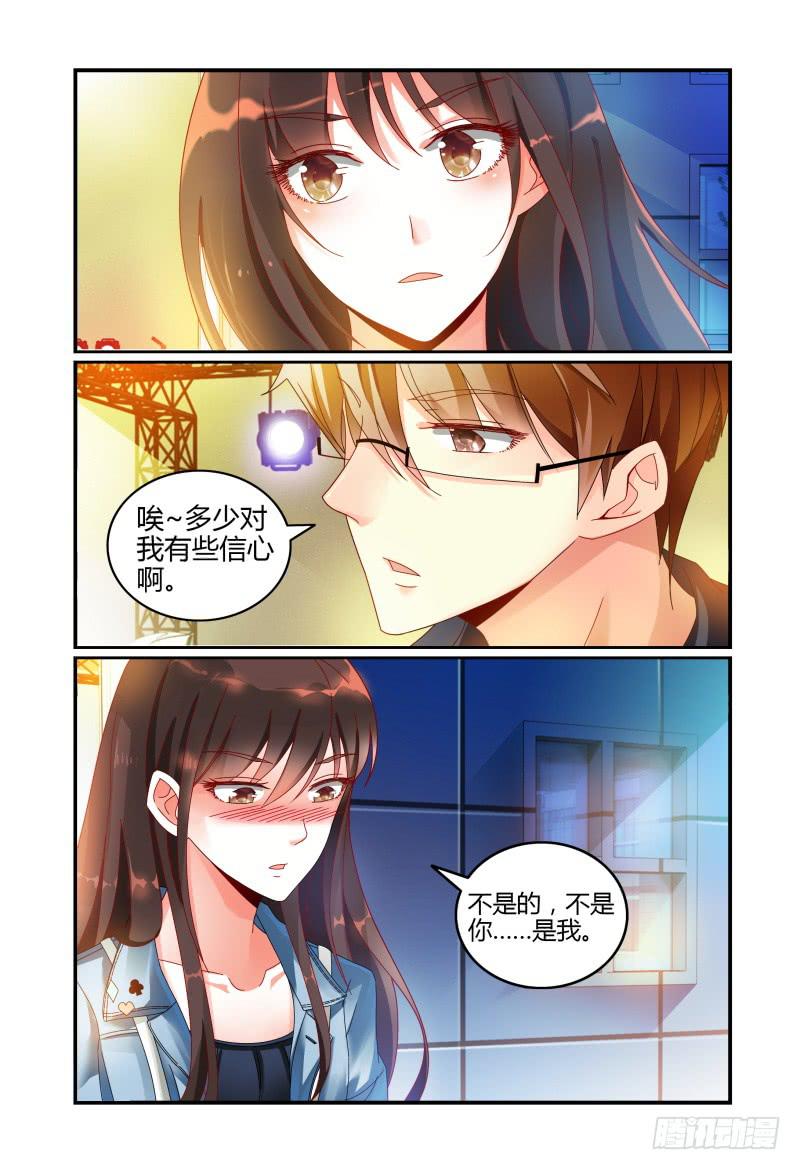 031你可以的-第31话