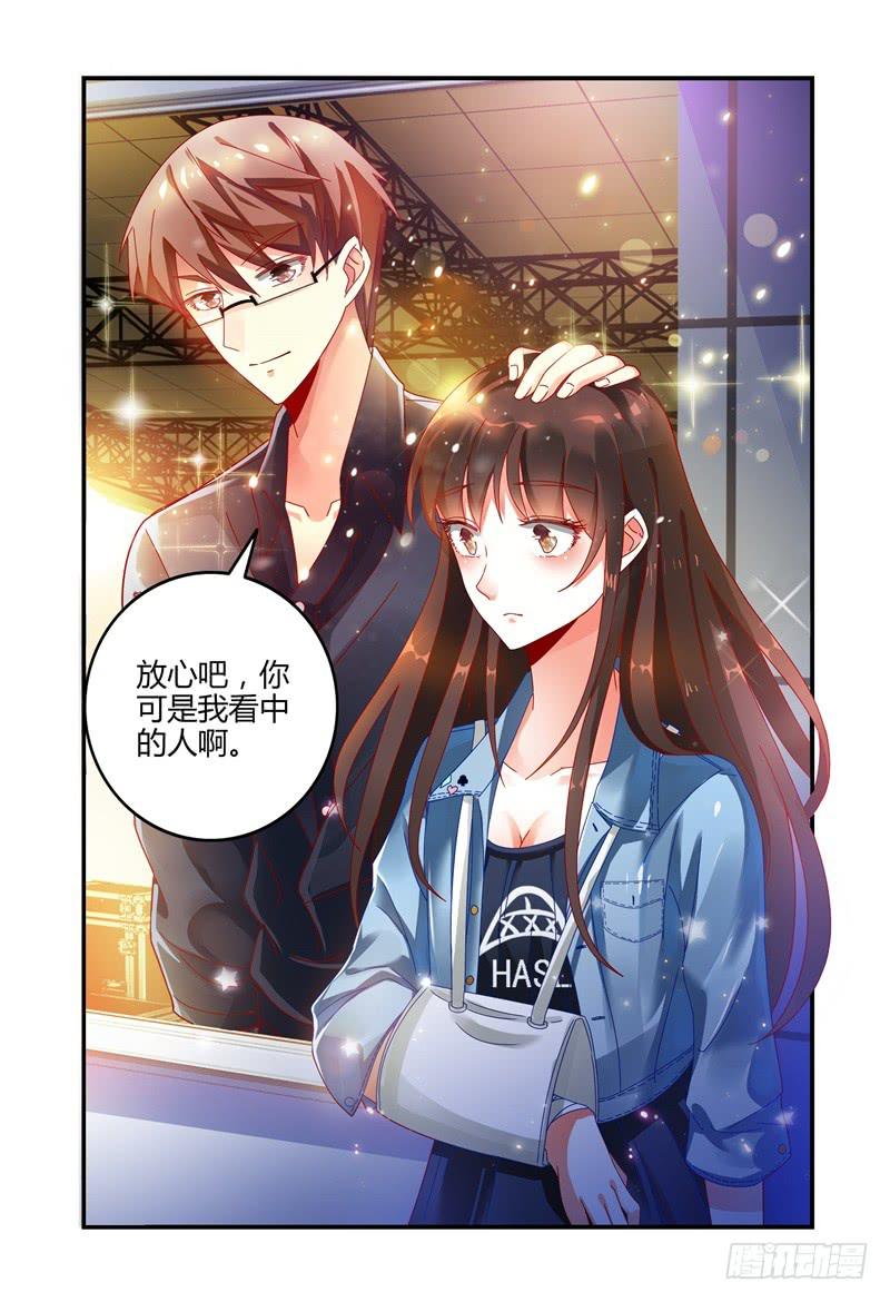 031你可以的-第31话