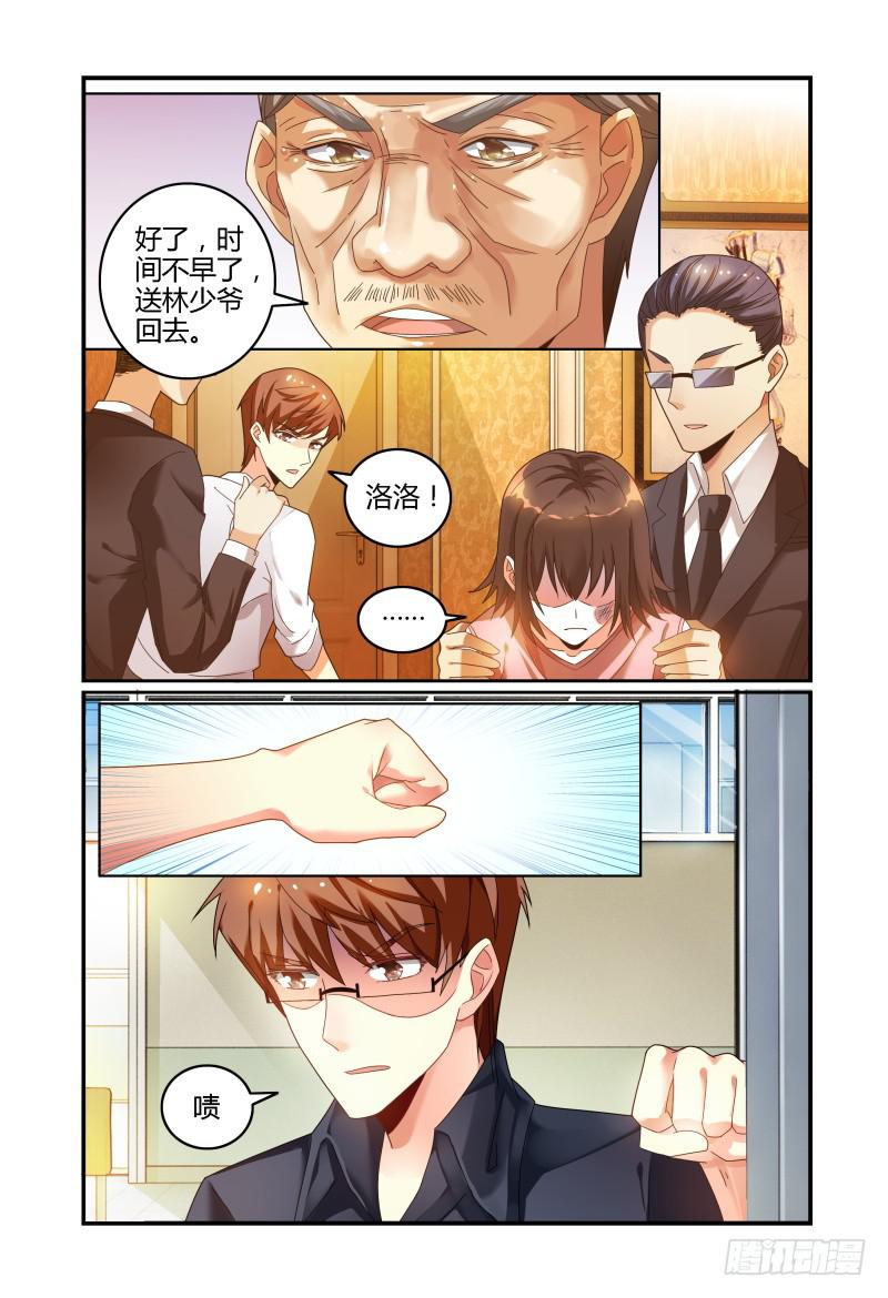 033洛洛的摄影梦-第33话