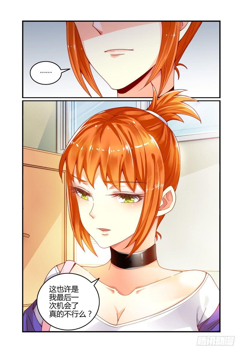 033洛洛的摄影梦-第33话