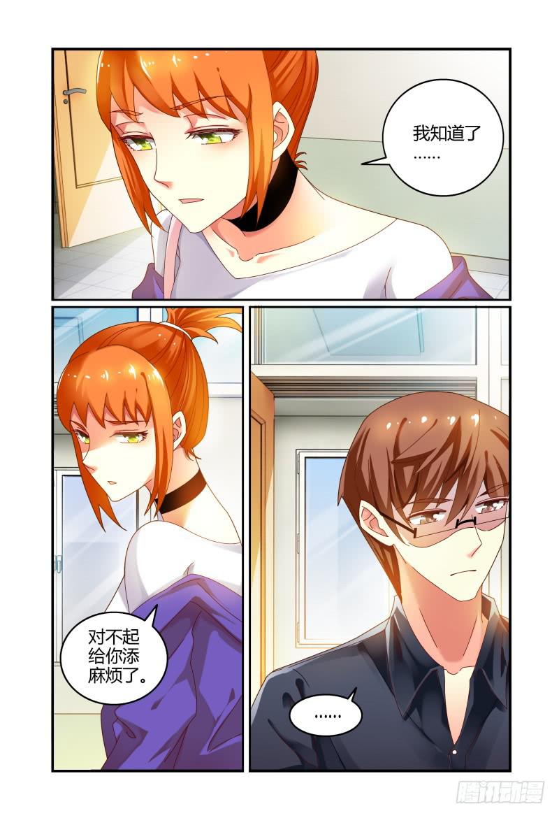 033洛洛的摄影梦-第33话