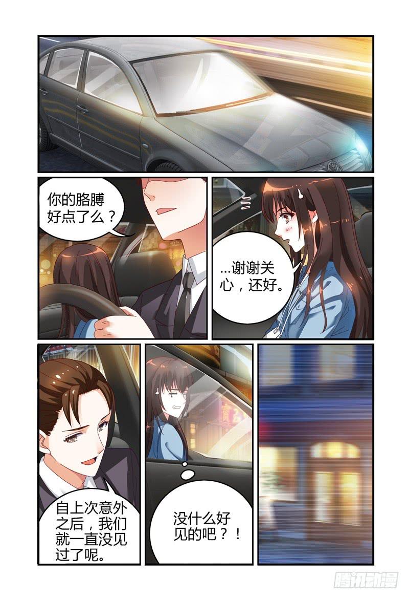 035巧遇？-第35话