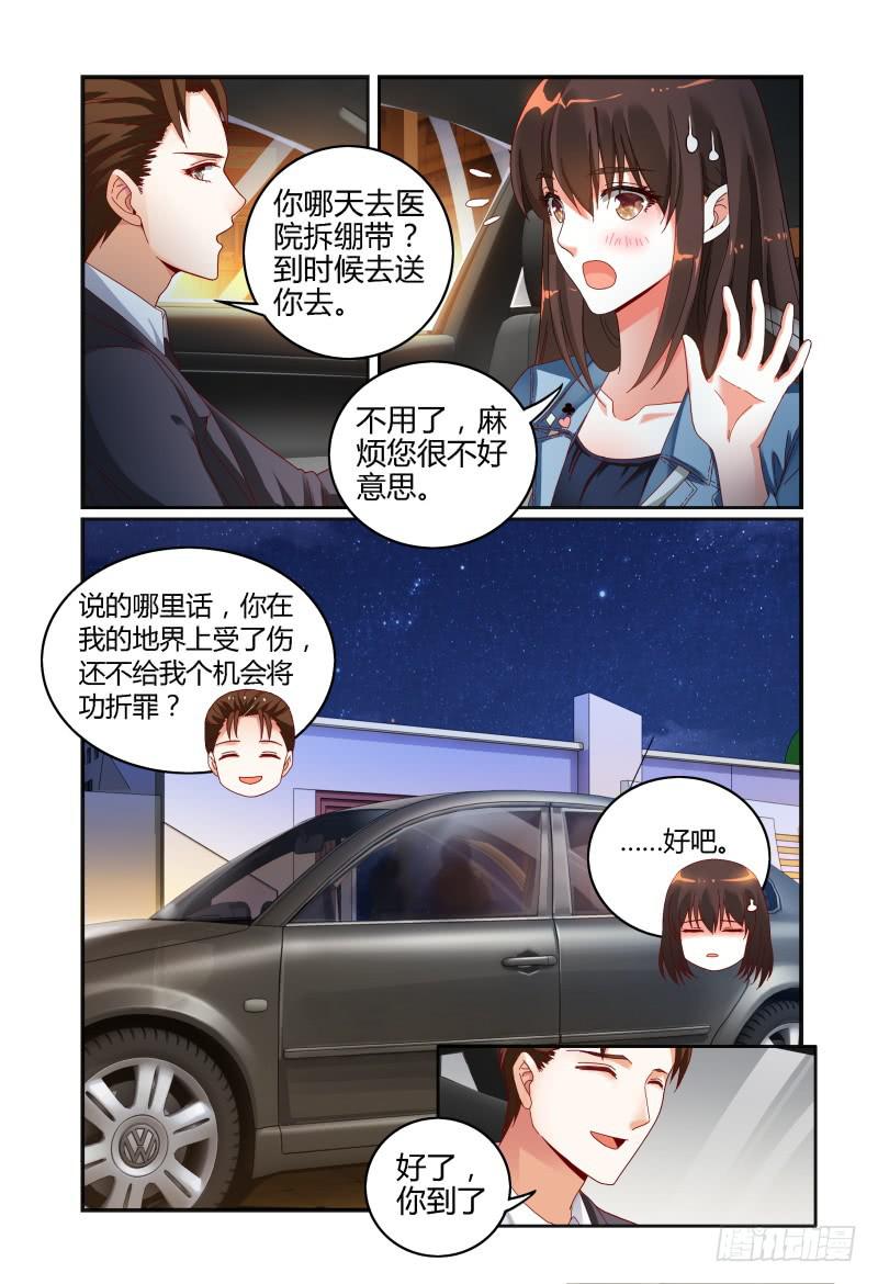 035巧遇？-第35话