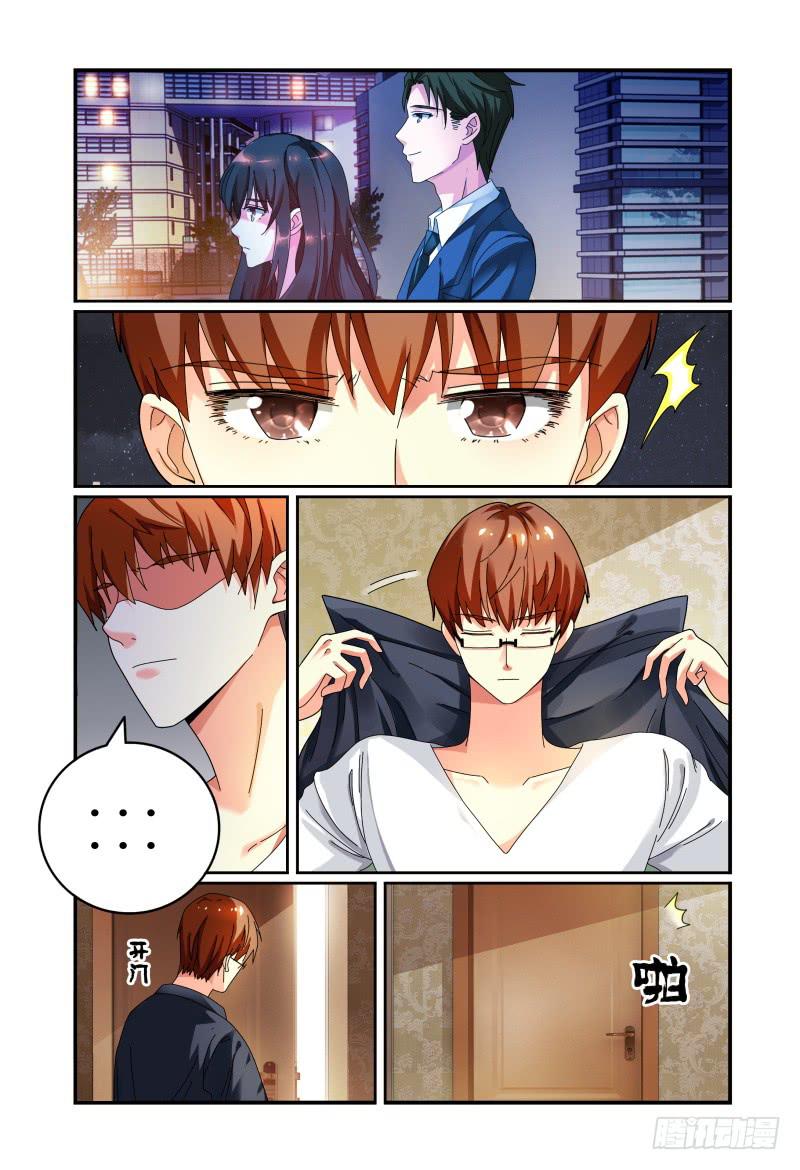 036什么关系-第37话