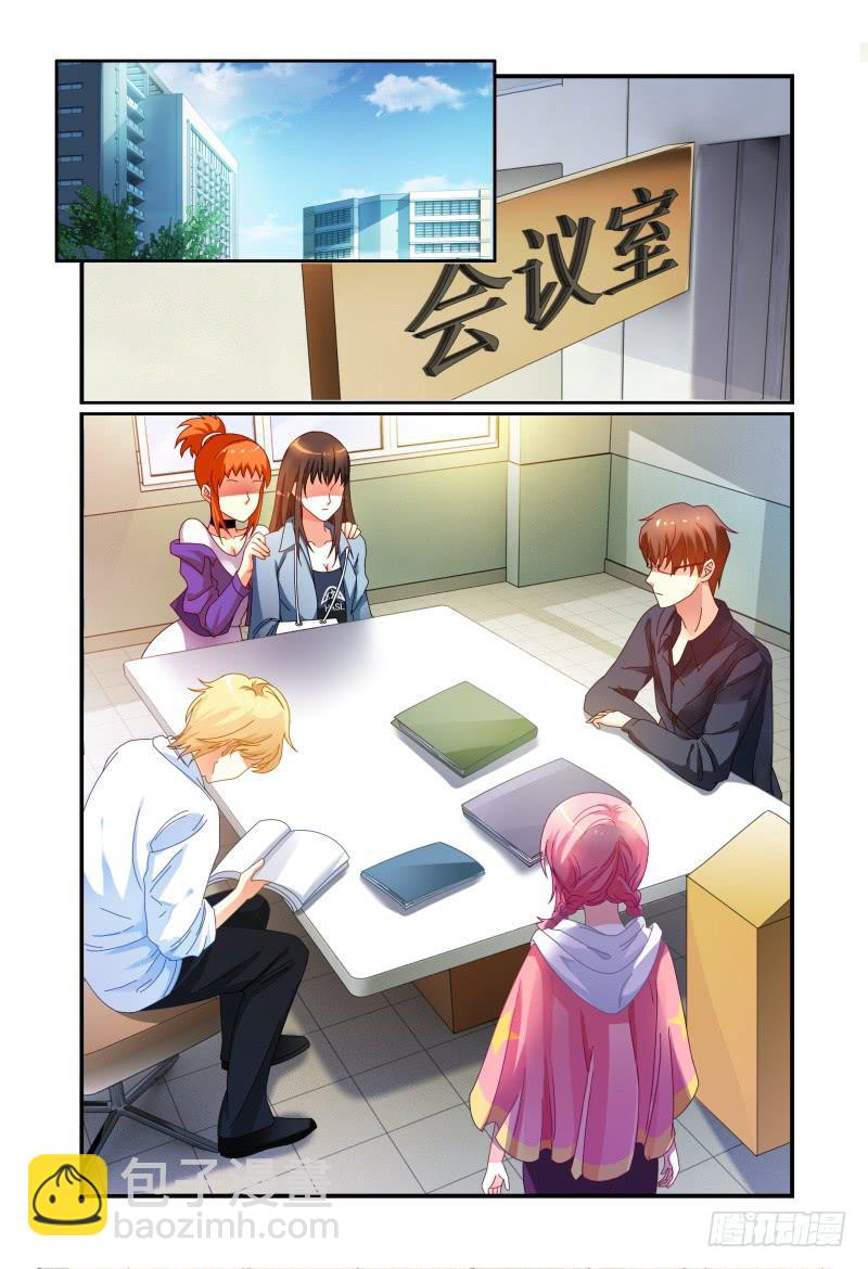 036什么关系-第37话