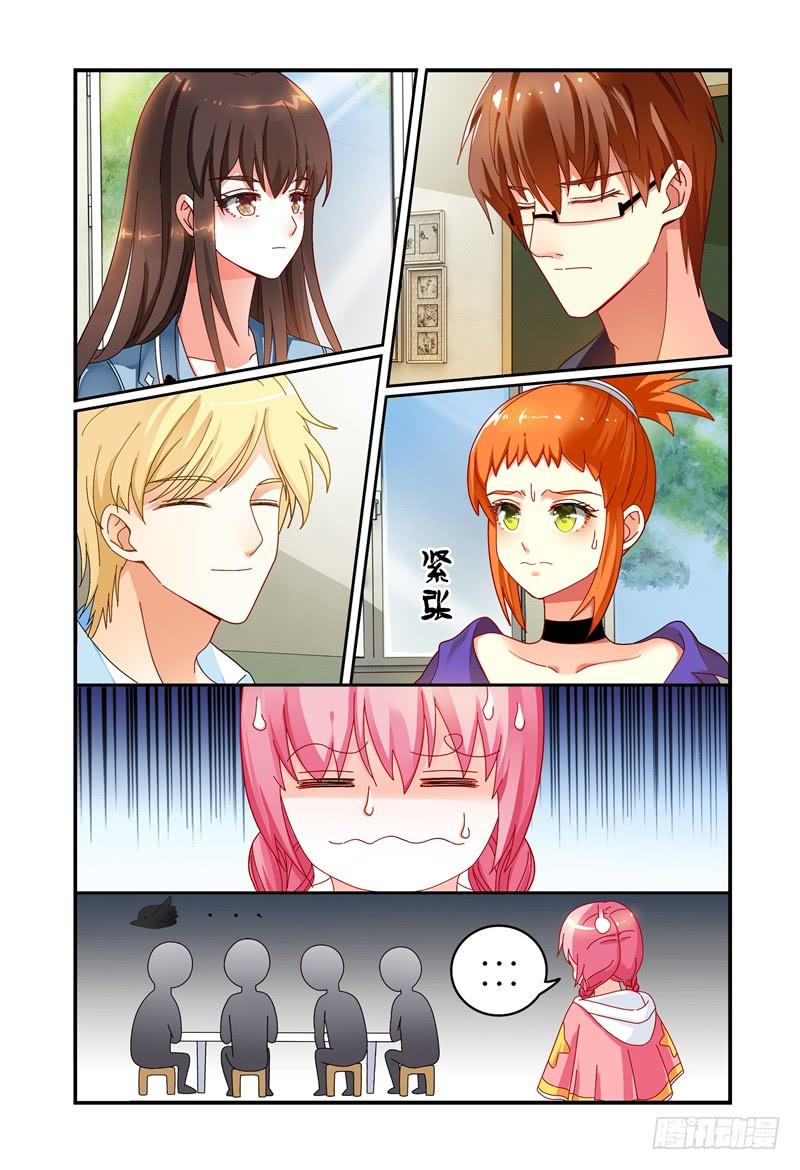 036什么关系-第37话