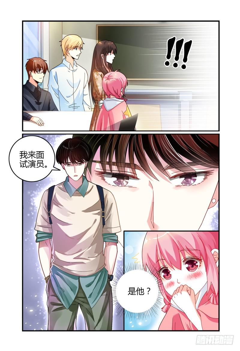 040来自林恒的邀请-第41话
