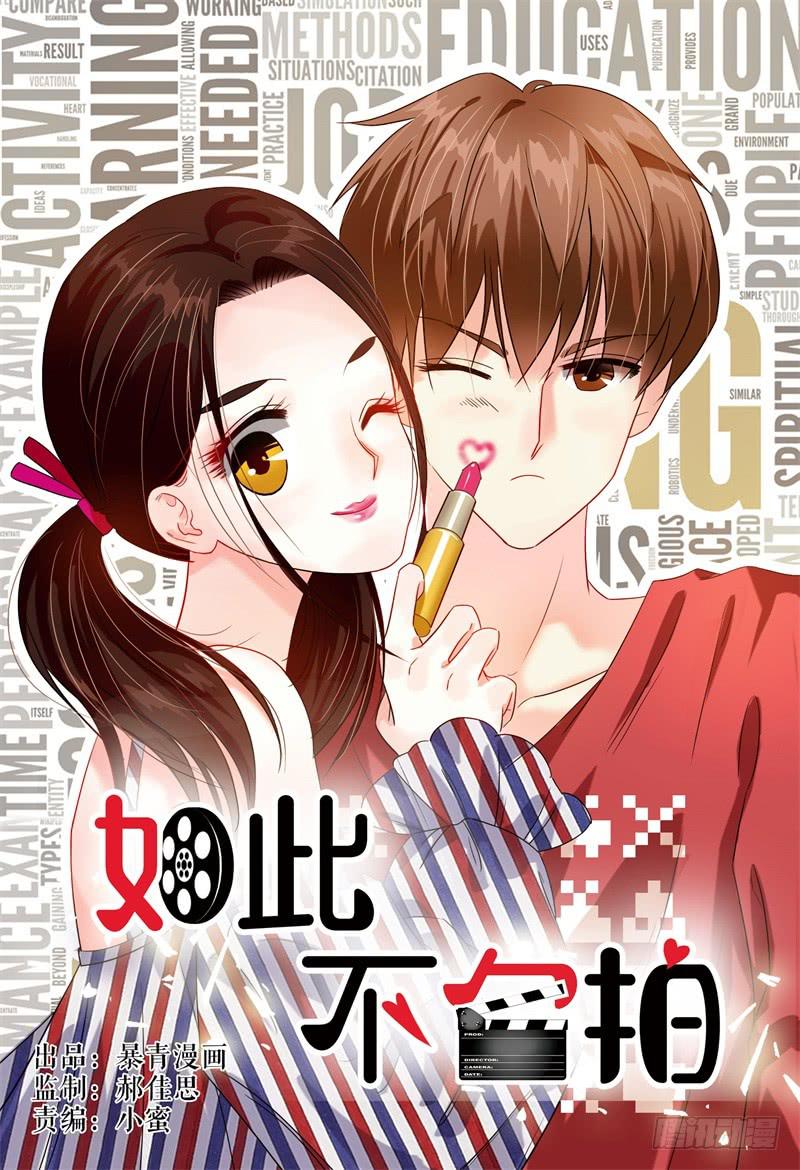 042拍个裸照来看看-第43话