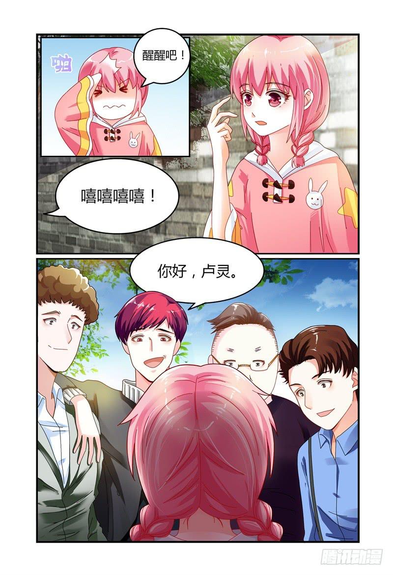 042拍个裸照来看看-第43话
