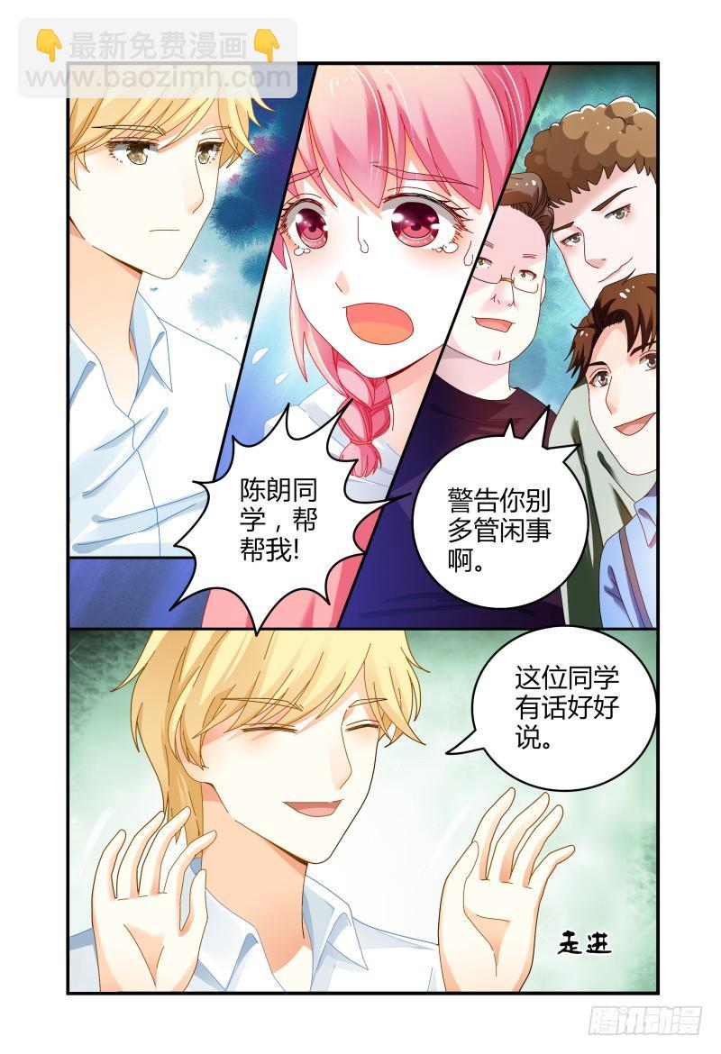 042拍个裸照来看看-第43话