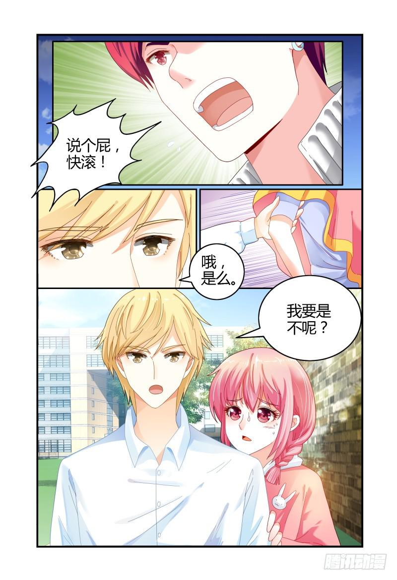 042拍个裸照来看看-第43话