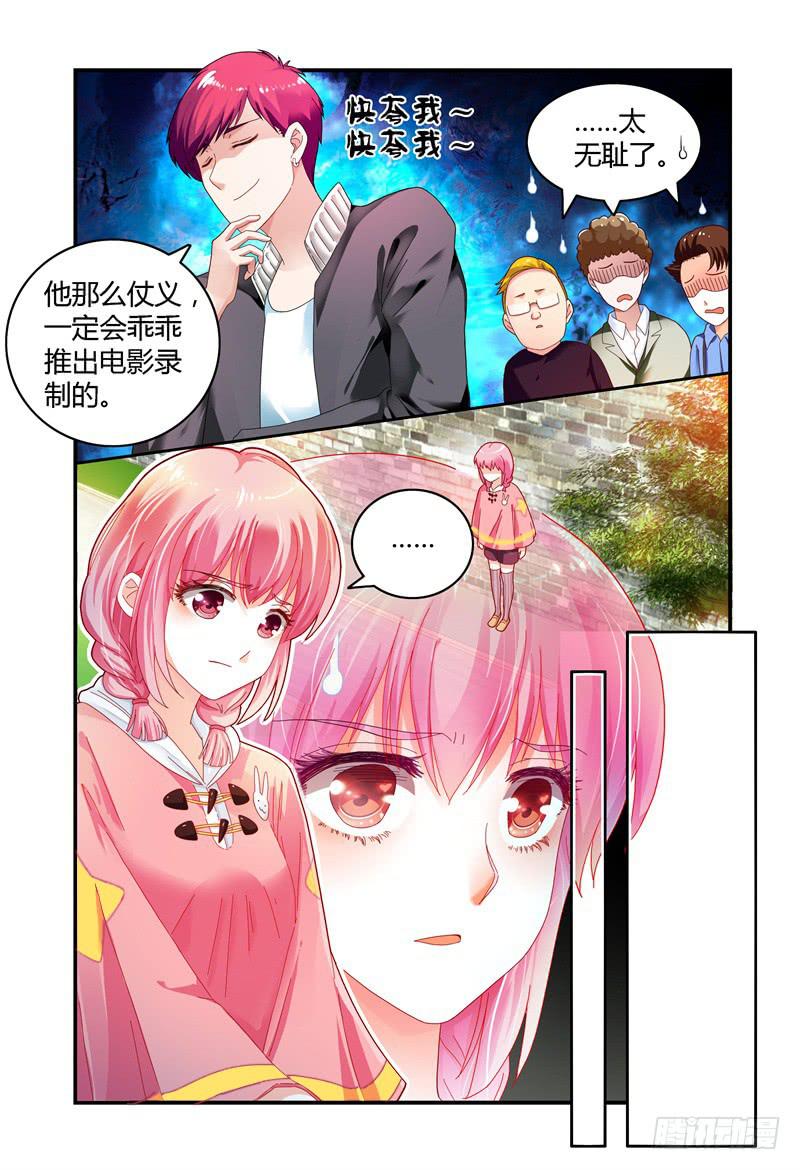 042拍个裸照来看看-第43话