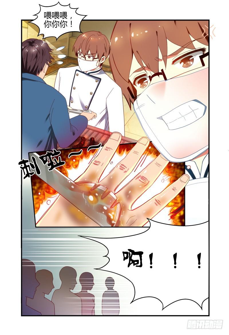 046林恒的女友-第47话