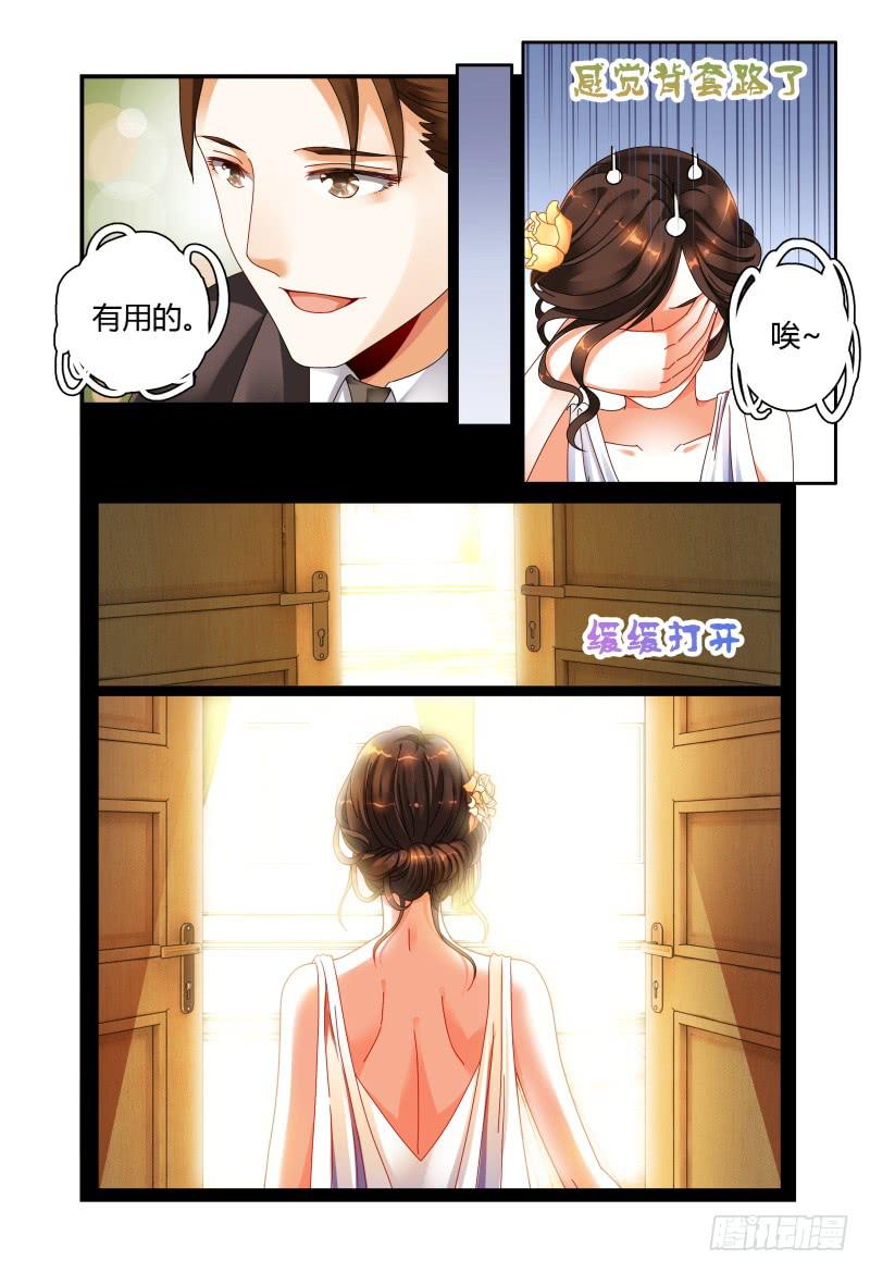 046林恒的女友-第47话