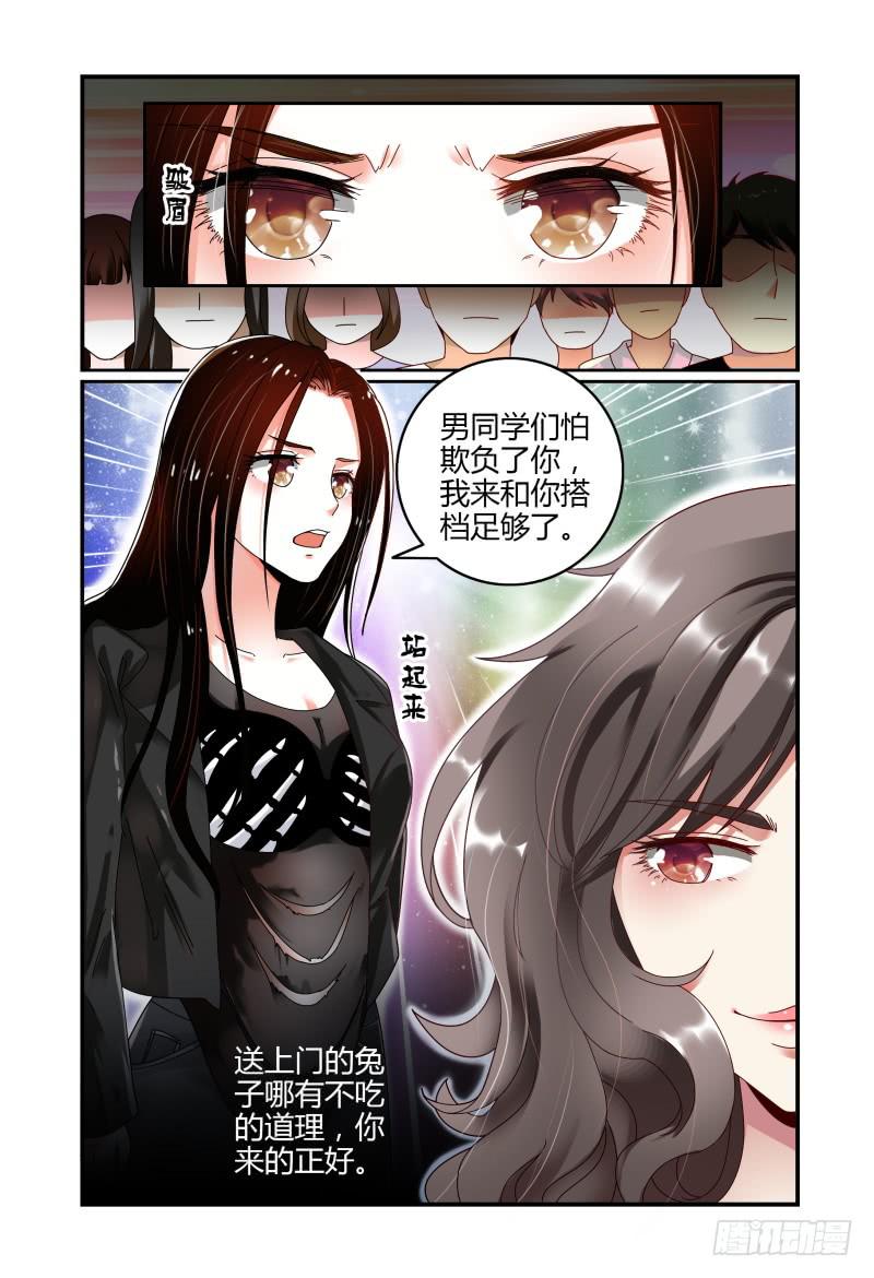 048她回来了-第49话