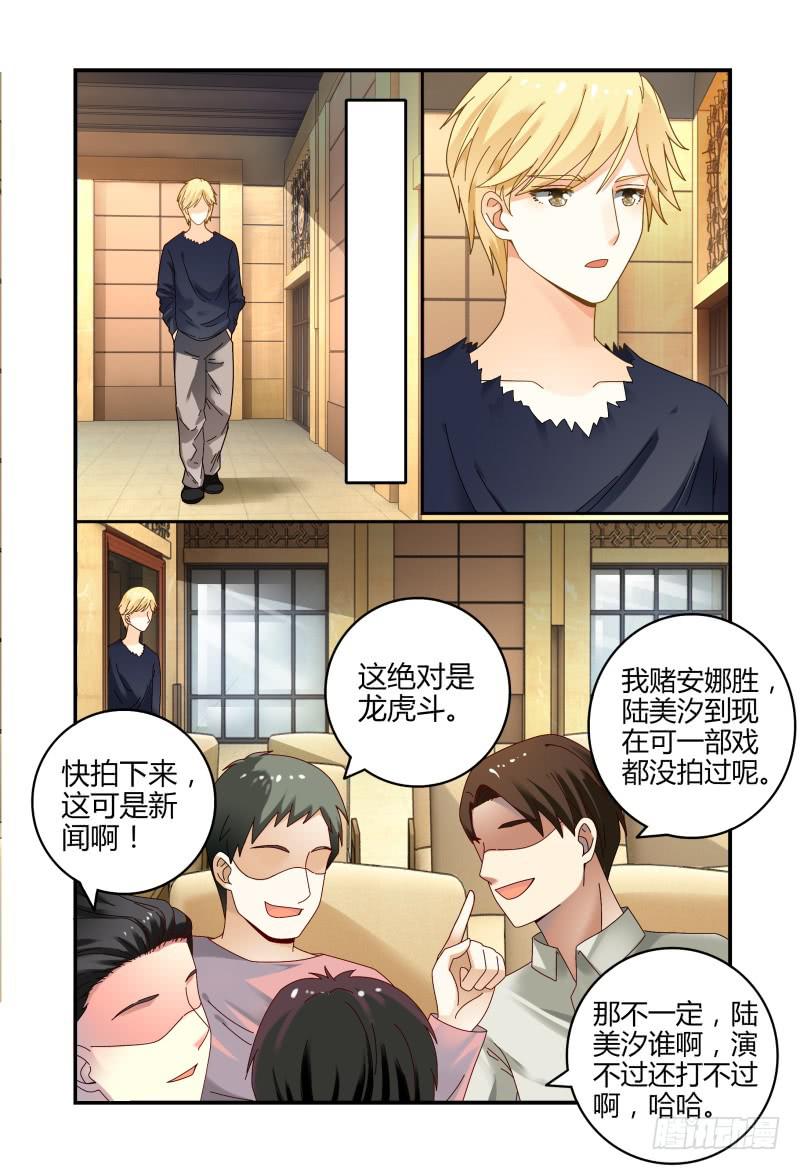 048她回来了-第49话