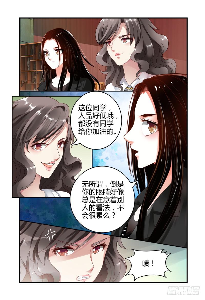 048她回来了-第49话