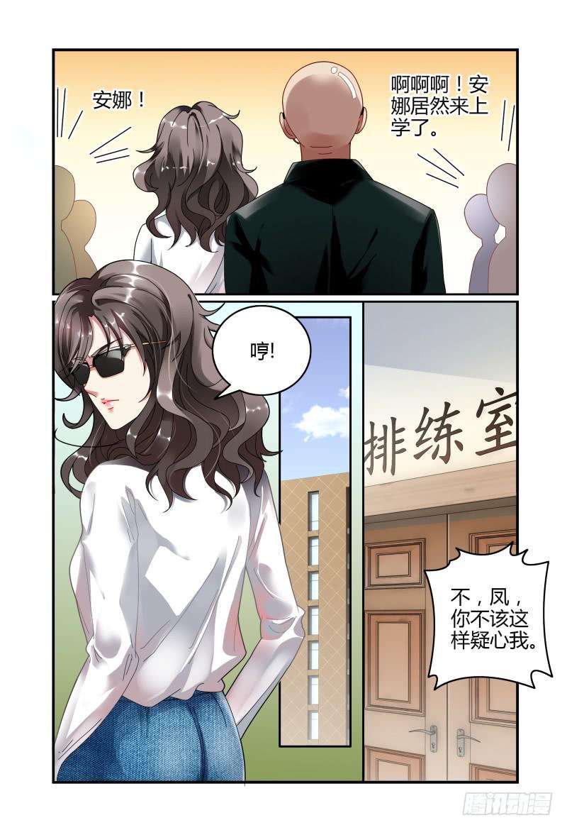 048她回来了-第49话