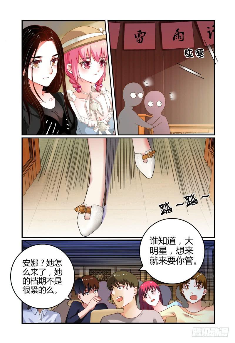 048她回来了-第49话